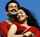 Veeralipattu Prithviraj Padmapriya